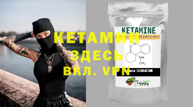 даркнет сайт  мега как зайти  КЕТАМИН ketamine  Жуковка 